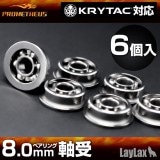 ��Ź������5��OFF�����ݥ��KRYTAC��8mm�٥���󥰼�������6�ĥ��å�