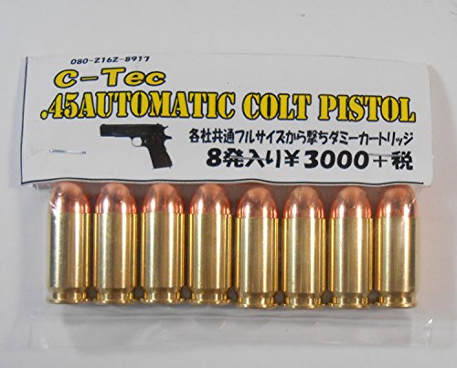 C-Tec 空撃ちダミーカート 45AUTOMATIC COLT PISTOL 8発セット 各社