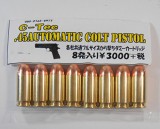 Ź5OFFݥC-Tec ߡ 45AUTOMATIC COLT PISTOL 8ȯå ƼҶ