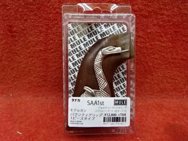 木製トイガングリップ ダークブラウン キムアーレンズ Yahoo