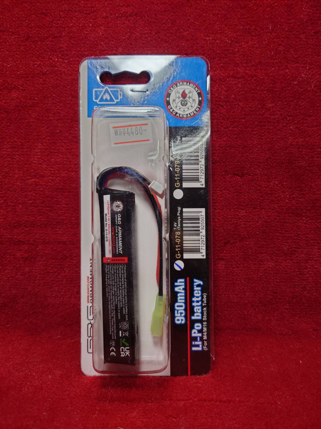 G&G LIPOバッテリー 7.4V950mah M4バッファーチューブ対応 | LIPO 