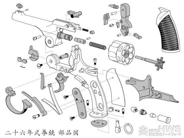 リボルバー　部品