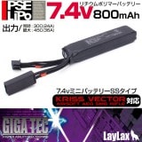 LayLax��GIGA TEC PSE��ݥХåƥ꡼7.4V 800mah SS������ �����ꥹ�٥������б�