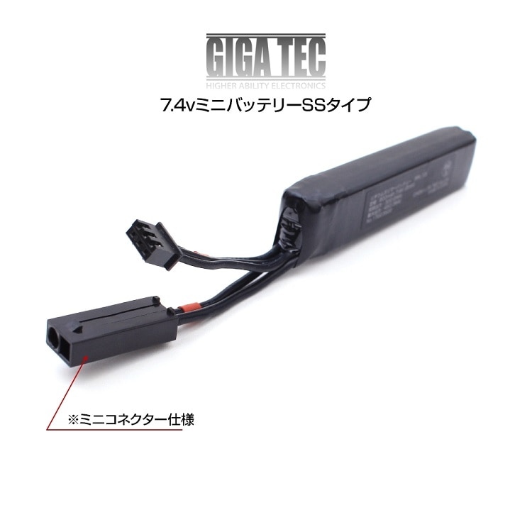 店内全品5％OFFクーポン】LayLax・GIGA TEC PSEリポバッテリー7.4V