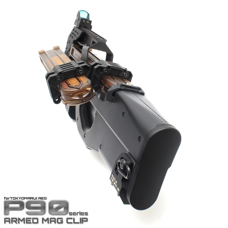 P90 マルイ ノーマルマガジン2本 アームドマグクリップ LAYLAX 店内全品5%OFFクーポン】 LayLax P90 アームドマグクリップ