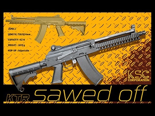 KSC・ガスブローバックライフル KTR ソウドオフ System7 | ガスブロー