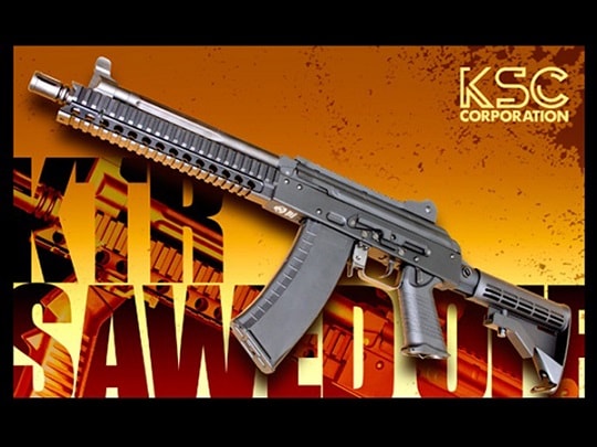 KSC・ガスブローバックライフル KTR ソウドオフ System7 | ガス