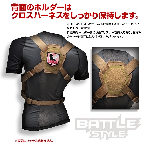 総額25000円以上 ライラクス ライトウェイトバンダリアチェストリグ