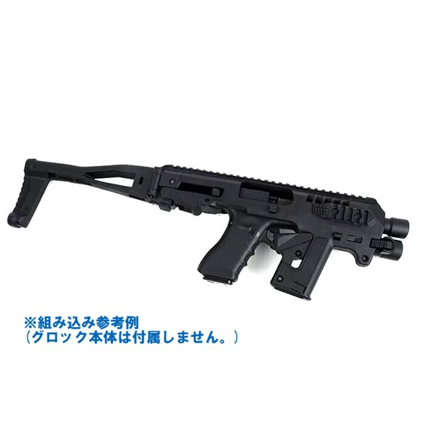 CAA Micro RONI タイプ グロック コンバージョンキット
