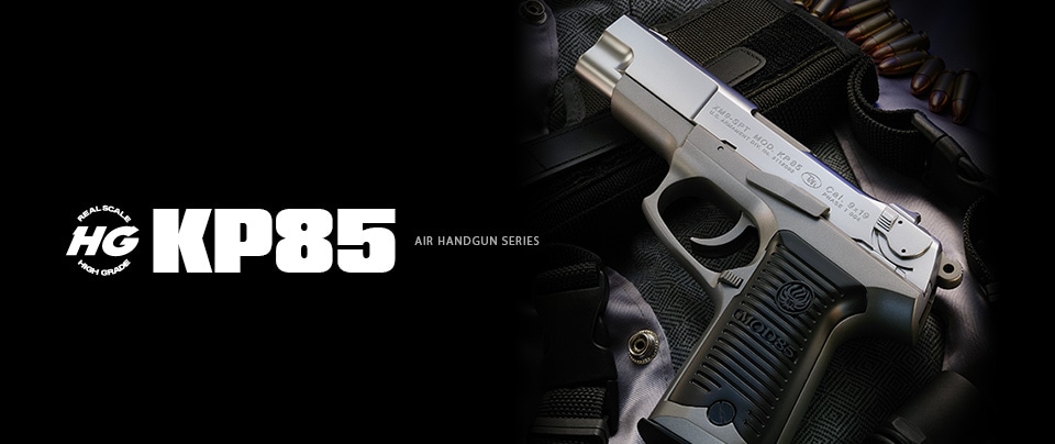 店内全品5％OFFクーポン】東京マルイ・KP85 【ハイグレード/ホップ