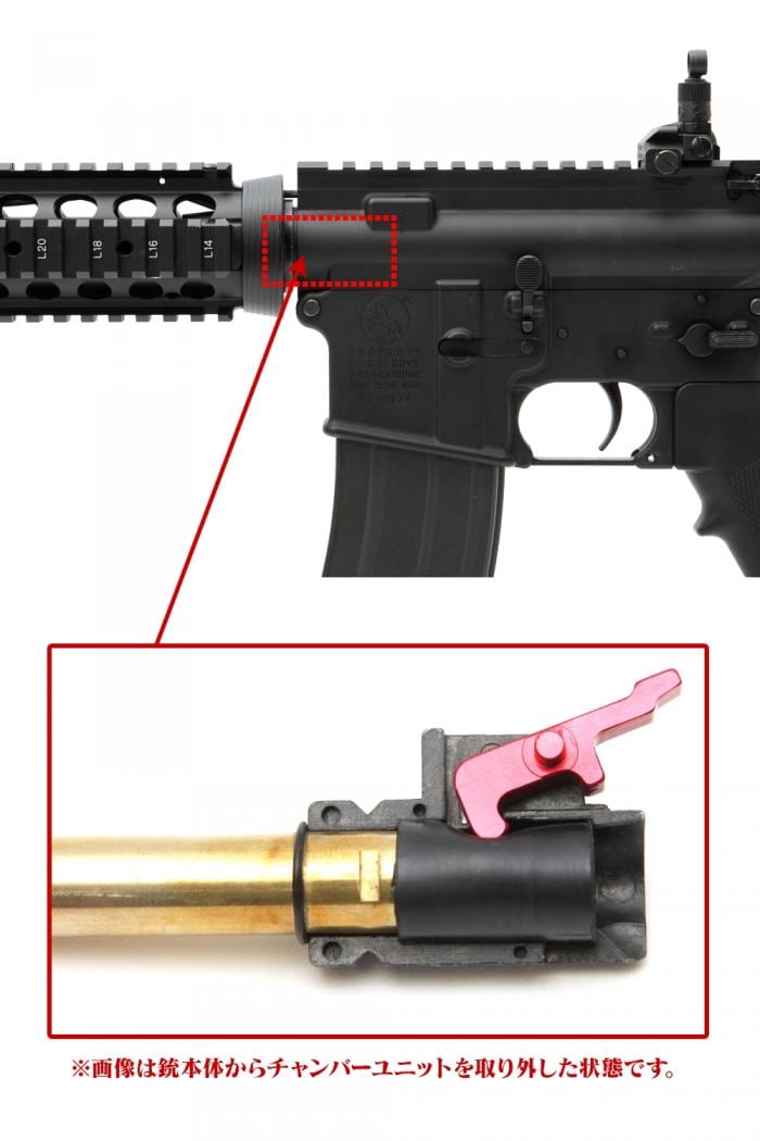 Laylax・M4A1 MWSストライクホップアーム | ガスガンエンジン