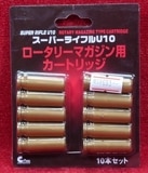 ���饦�� �����ѡ��饤�ե� U10�� �������꡼�ޥ��������� �����ȥ�å� 10ȯ��