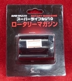 ��10��OFF�����ݥ������̵���ۥ��饦�� �����ѡ��饤�ե� U10�� �������꡼�ޥ�����