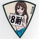 ��Ź������5��OFF�����ݥ��IXA�ѥå���8�� Girls��8�����ѵץ�����ã�����꡼����8�� Girl A  �ѥå���IE-GCP17��067��