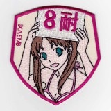 ��Ź������5��OFF�����ݥ��IXA�ѥå���8�� Girls��8�����ѵץ�����ã�����꡼����8�� Girl C �ѥå���IE-GCP19��069��