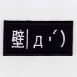 ��Ź������5��OFF�����ݥ��IXA�ѥå�����ʸ���ѥå����꡼������ʸ�� 16 �ѥå���IE-KMP16��126��