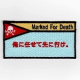 IXA�ѥå�������˴�ե饰�ѥå����꡼������˴�ե饰 ��˹Ԥ� �ѥå�IE-MP3��133��