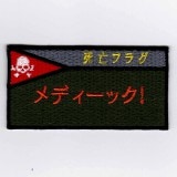 ��Ź������5��OFF�����ݥ��IXA�ѥå�����˴�ե饰�ѥå����꡼������˴�ե饰 ��ǥ����å� �ѥå���IE-MP9��139��