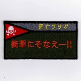 IXA�ѥå�����˴�ե饰�ѥå����꡼������˴�ե饰 ���ʤ��� �ѥå���IE-MP11��141��