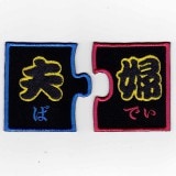 IXA�ѥå����ե��ˡ��ѥå����꡼�����ᤪ�� �ѥå���IE-MP16��146��