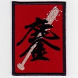 IXA�ѥå����ե��ˡ��ѥå����꡼�����ߥʥ����� �ѥå�  IE-MP25��155��