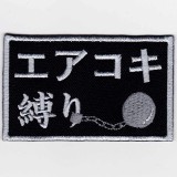 IXA�ѥå�������ѥå����꡼���������������� �ѥå�  IE-MP26��156��