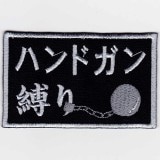 IXA�ѥå�������ѥå����꡼�����ϥ�ɥ������� �ѥå�  IE-MP27��157��