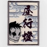 IXA�ѥå����ե��ˡ��ѥå����꡼��������� �ѥå�  IE-MP32��162��