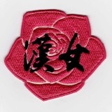 IXA�ѥå����ե��ˡ��ѥå����꡼�������Ȥ� �ѥå�  IE-MP34��164��