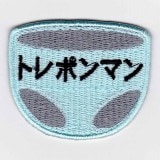 IXA�ѥå����ե��ˡ��ѥå����꡼��  �ȥ�ݥ�ޥ� �ѥå�  IE-MP44��174��