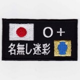 IXA�ѥå���ZAP Badges���꡼��  Zap Badge �� TRF O+  IE-MP47��177��