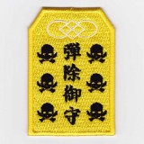 IXA�ѥå����ƽ����ѥå����꡼��  �ƽ���� �� �ѥå�  IE-MP53��183��