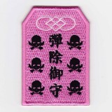 IXA�ѥå����ƽ����ѥå����꡼��  �ƽ���� �� �ѥå�  IE-MP54��184��