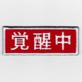 IXA�ѥå����ե��ˡ��ѥå����꡼��  ������ �ѥå�  IE-MP61��191��