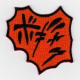 ��Ź������5��OFF�����ݥ��IXA�ѥå������Υޥȥڥѥå�  ���Υޥȥ� 8 �ѥå�  IE-MP79��209��