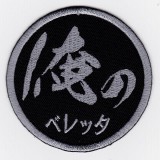 ��Ź������5��OFF�����ݥ��IXA�ѥå������ȥ������Υѥå�  ���Υ٥�å� �ѥå�  IE-MP85��215��