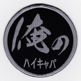 ��Ź������5��OFF�����ݥ��IXA�ѥå������ȥ������Υѥå�  ���Υϥ������ �ѥå�  IE-MP86��216��