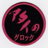 ��Ź������5��OFF�����ݥ��IXA�ѥå������ȥ������Υѥå�  �������Υ����å� �ѥå�  IE-MP88��218��