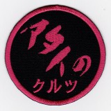 ��Ź������5��OFF�����ݥ��IXA�ѥå������ȥ������Υѥå�  �������Υ���� �ѥå�  IE-MP91��221��