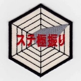 ��Ź������5��OFF�����ݥ��IXA�ѥå����ե��ˡ��ѥå�  ���ƶ˿��� �ѥå�  IE-MP93��223��