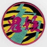 IXA�ѥå����ե��ˡ��ѥå�  ��ɱ �ѥå�  IE-MP108��238��