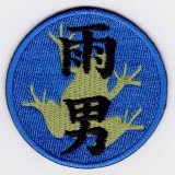 IXA�ѥå����ե��ˡ��ѥå�  ���� �ѥå�  IE-MP109��239��