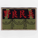 IXA�ѥå����ե��ˡ��ѥå�  ����̱ʼ �ѥå�  IE-MP111��241��