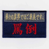 IXA�ѥå�����˫���ѥå� ��˫�������� �ѥå�  IE-MP118��248��