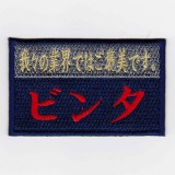 IXA�ѥå�����˫���ѥå� ��˫���ϥӥ� �ѥå�  IE-MP119��249��