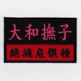 IXA�ѥå����ե��ˡ��ѥå� ���Ǵ����� �ѥå�  IE-MP122��252��