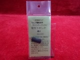 FIREFLY �ޥ륤��ư�����ѥ����С��ѥå��� �ŵ����ޤ������Ҥ�