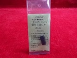 FIREFLY �ޥ륤��ư�����ѥ����С��ѥå��� �ŵ����ޤ�������ȥ�