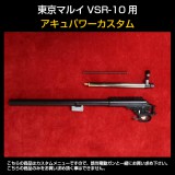 Ź5OFFݥޥ륤VSR-10ѥѥ