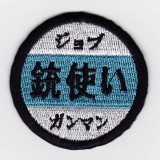 IXA�ѥå����ե��ˡ��ѥå� ����� ����ޥ� �ѥå�  IE-MP127��257��